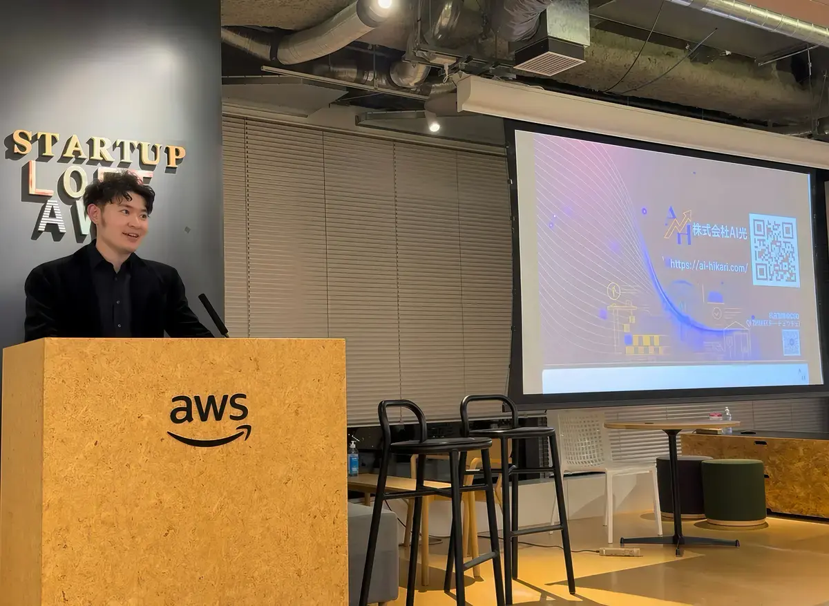 Presentation at Generative AI Conference TOKYO