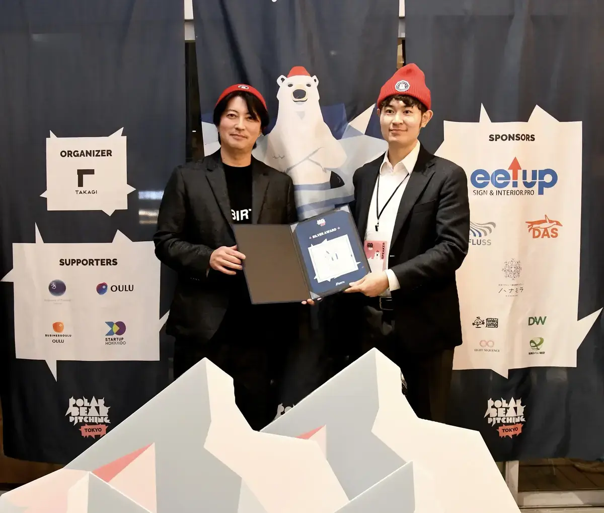 Award ceremony